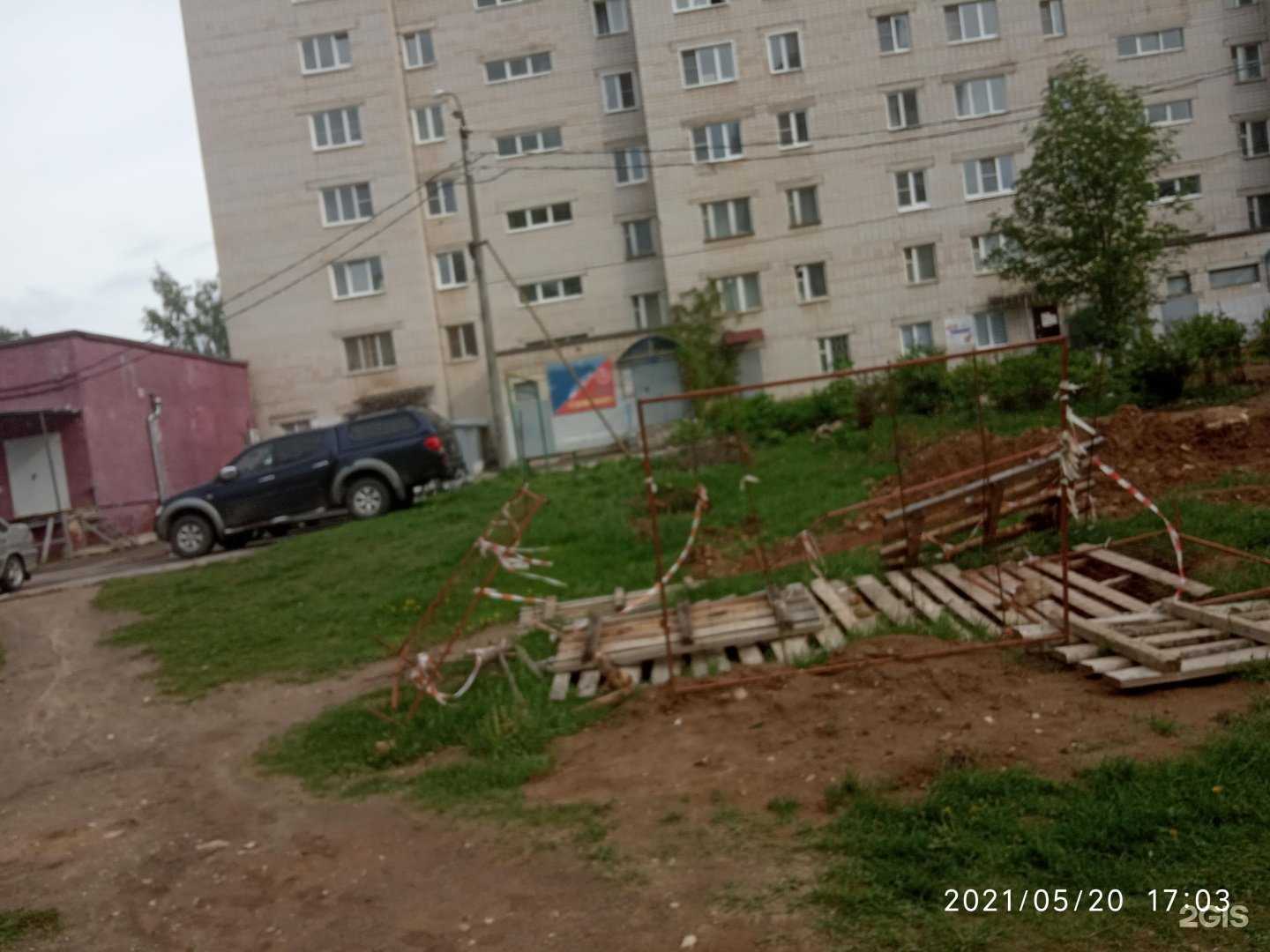 Отзывы на компанию РимАрт в Коврове c фото - фотография 2 из 2