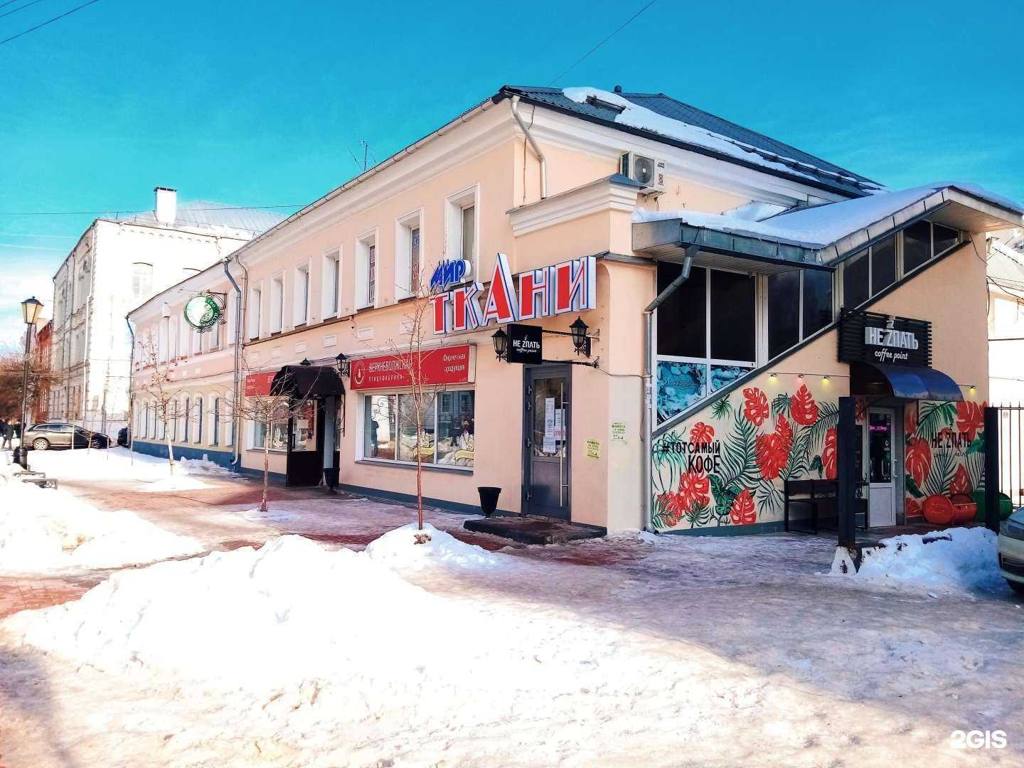 Отзывы на компанию Арбат в Твери c фото - фотография 2 из 2