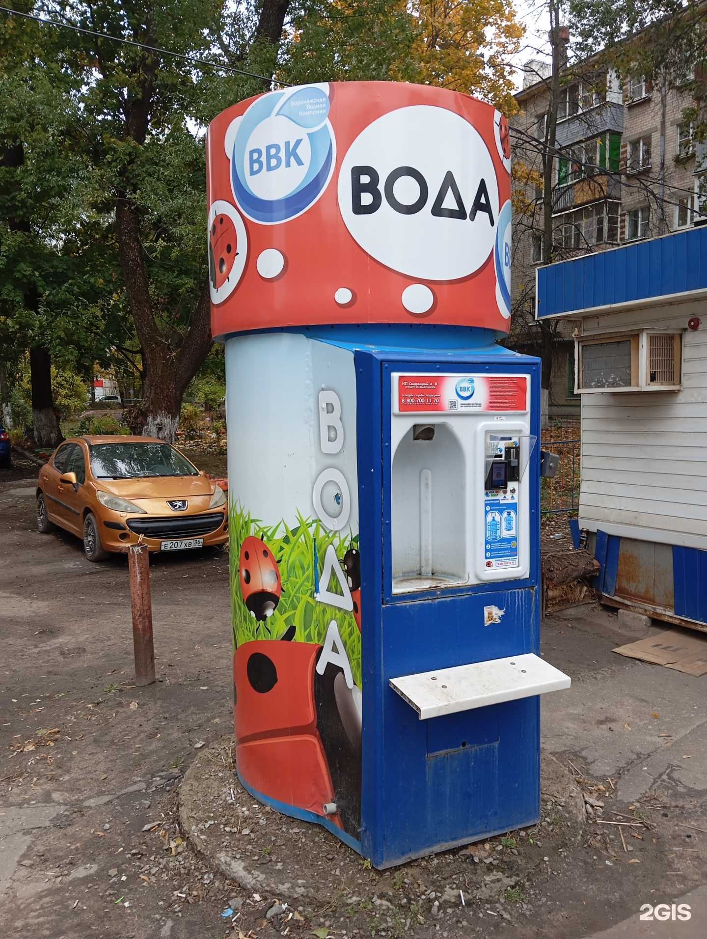 Отзывы на компанию Воронежская водная компания в Воронеже c фото