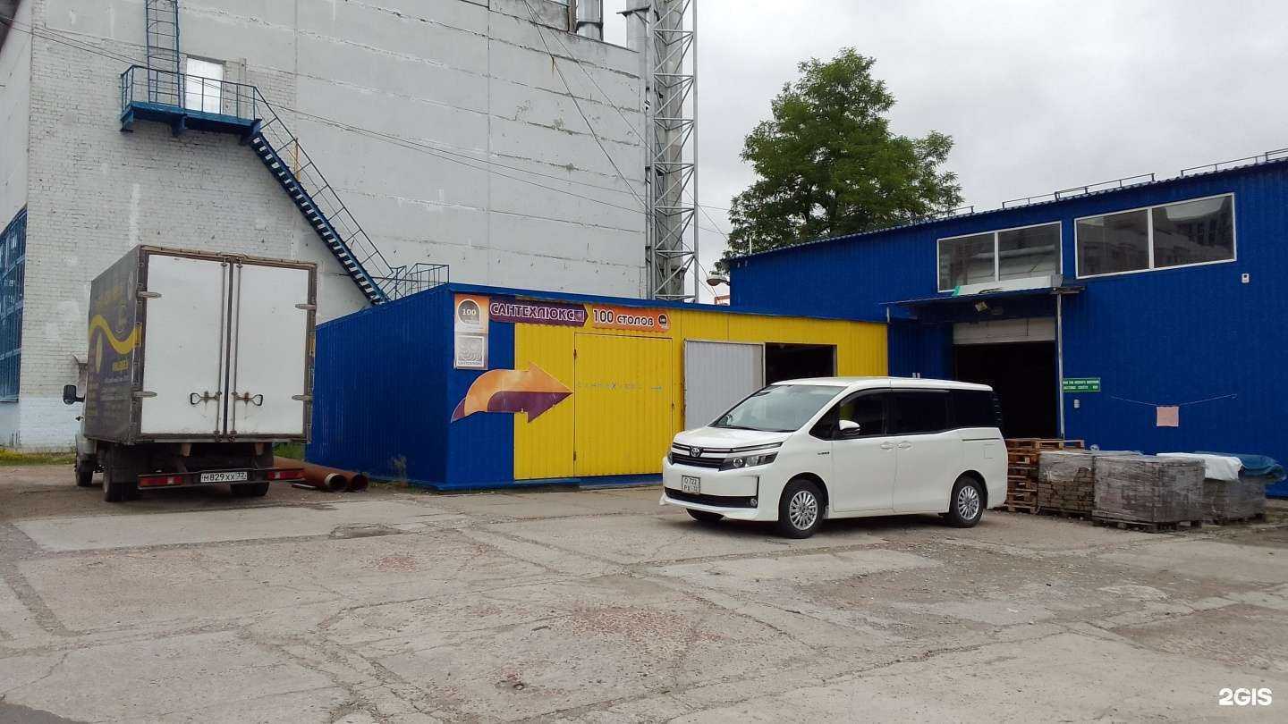 Отзывы на компанию 100 столов в г. Брянск c фото