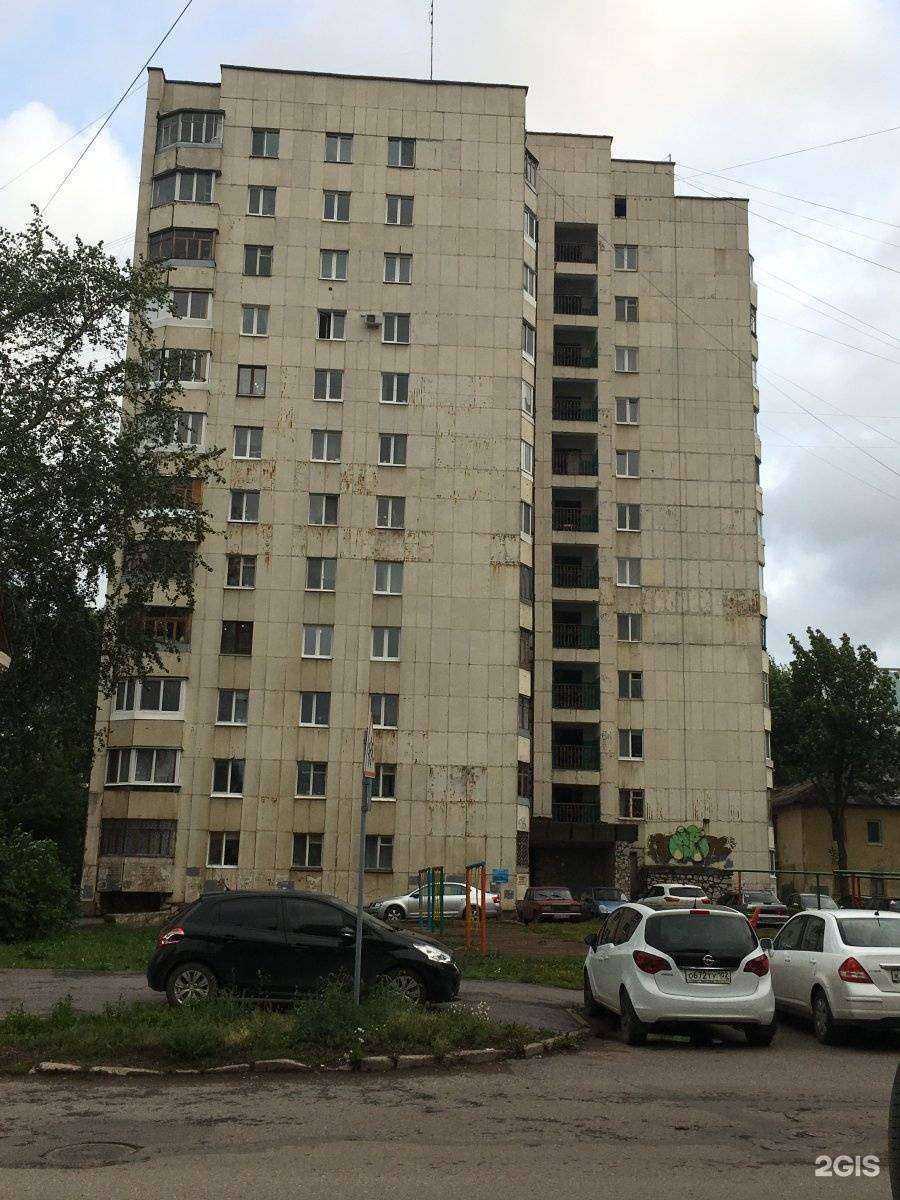 Отзывы на компанию Фортуна в Уфе c фото - фотография 2 из 2