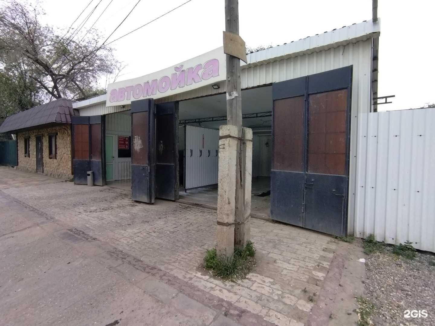 Отзывы на компанию Автомойка самообслуживания в Астрахани c фото