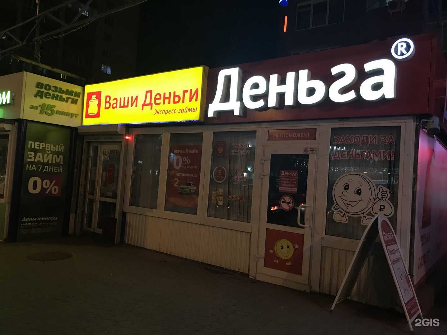 Отзывы на компанию Пекарня в Перми c фото - фотография 2 из 2