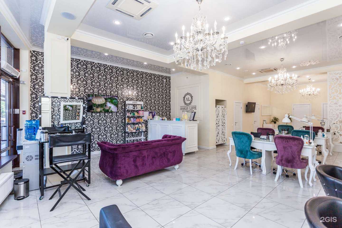 Отзывы на компанию ЛАКИ LIFE в Краснодаре c фото