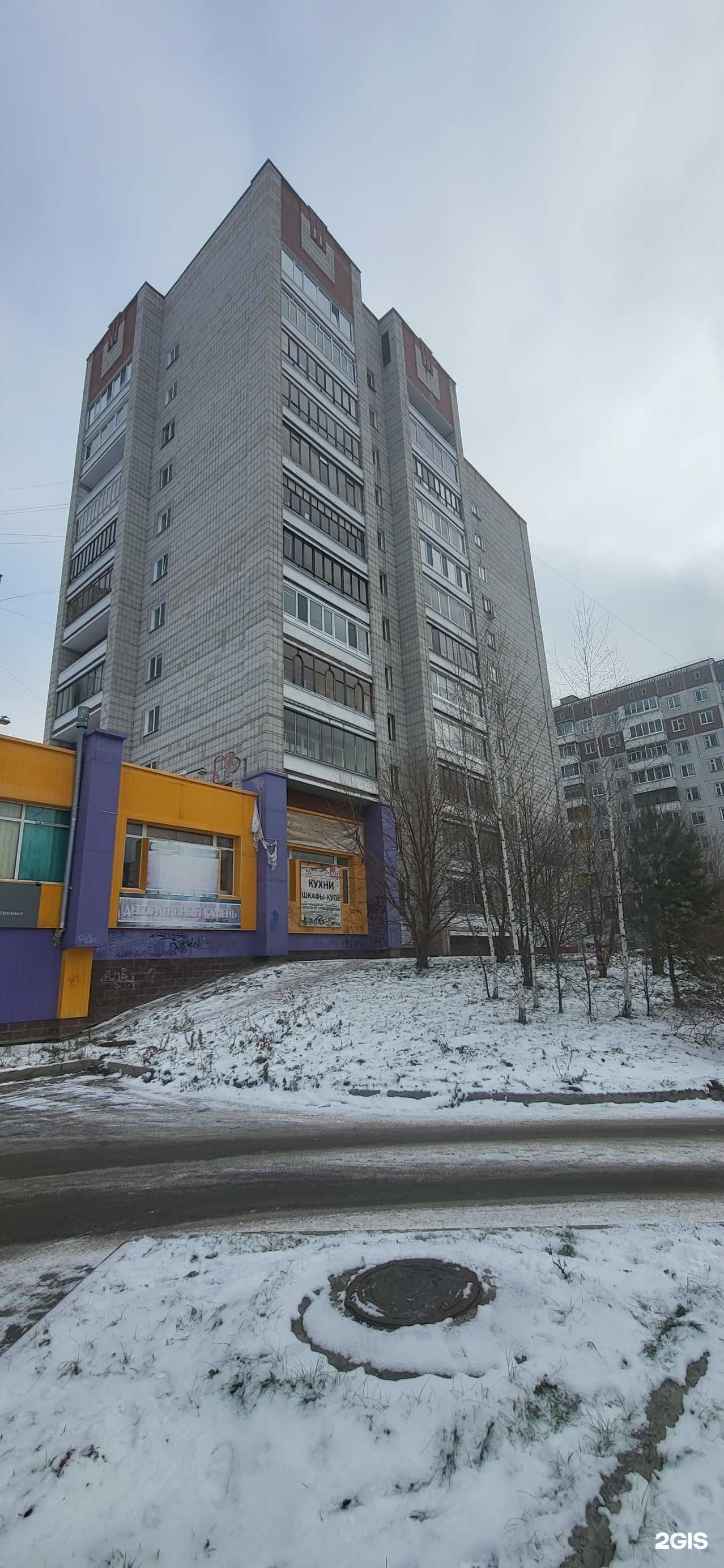 Отзывы на компанию Сэлс в Северске c фото - фотография 2 из 2