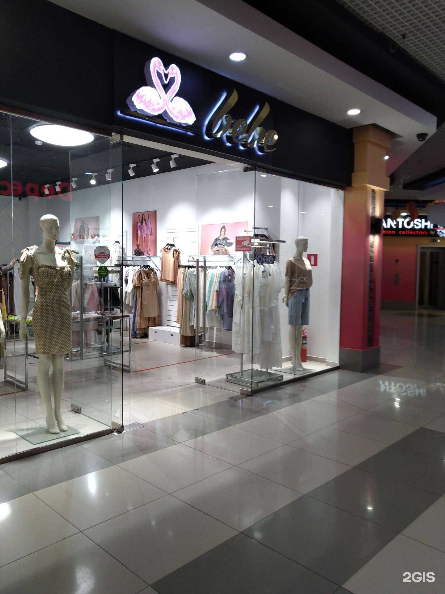 Отзывы на компанию Bebe в Саранске c фото