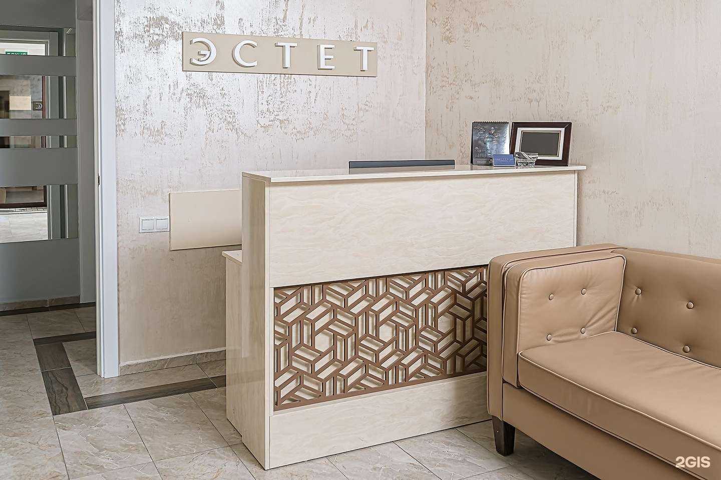 Отзывы на компанию ЭСТЕТ в г. Новый Уренгой c фото