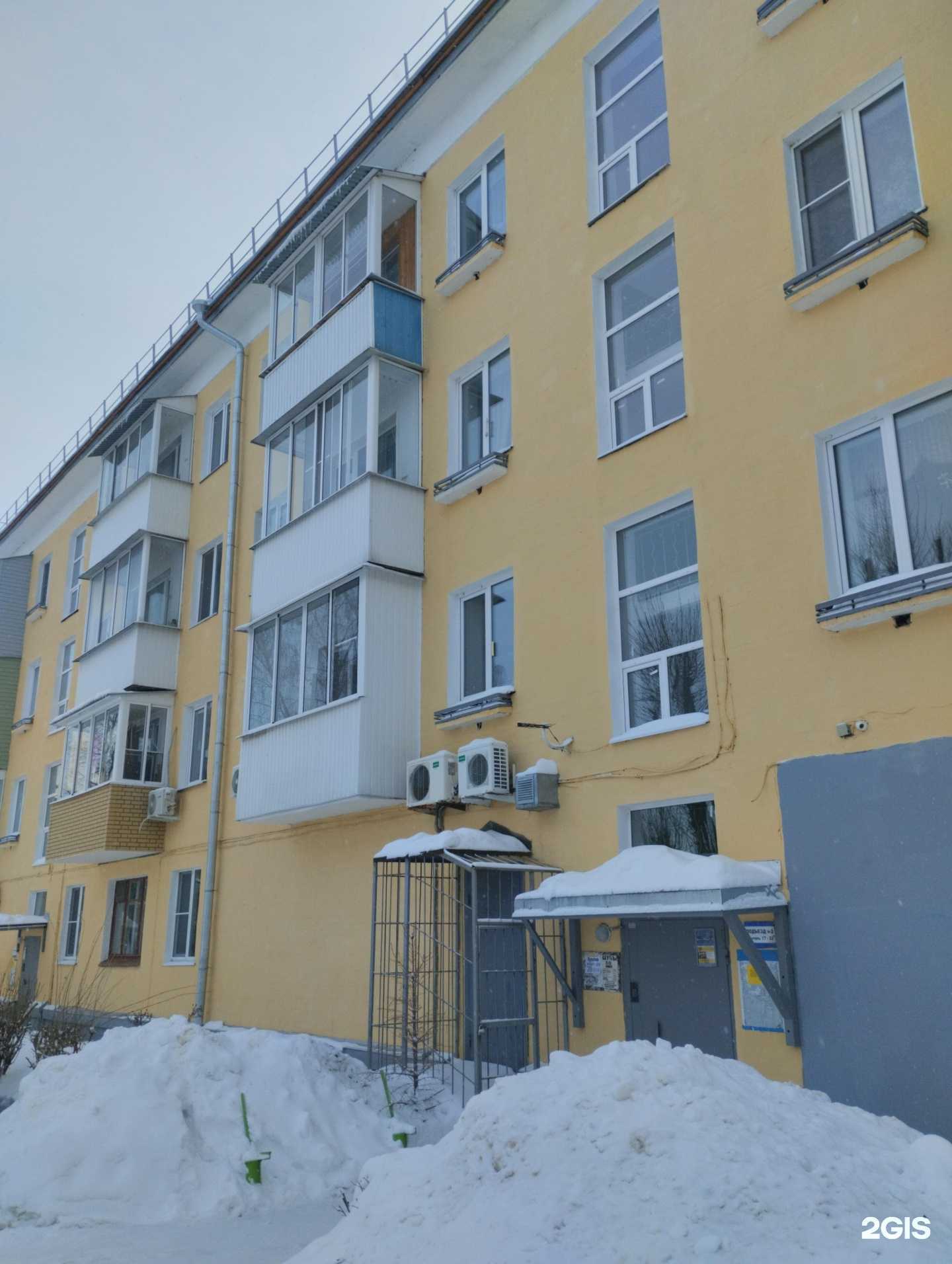 Отзывы на компанию Экспресс стрижка в Новомосковске c фото - фотография 2 из 2