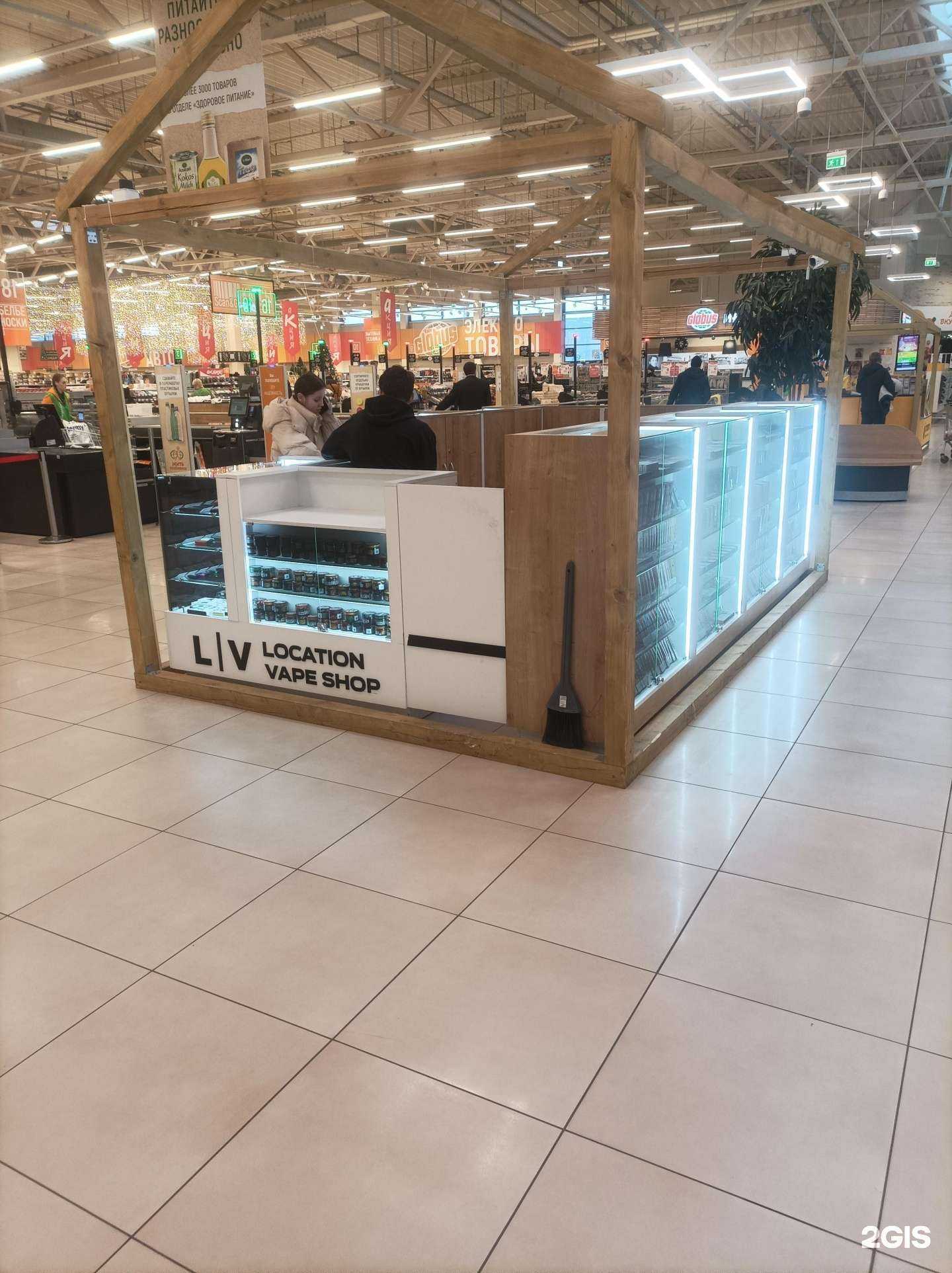 Отзывы на компанию Location vape shop в Котельниках c фото