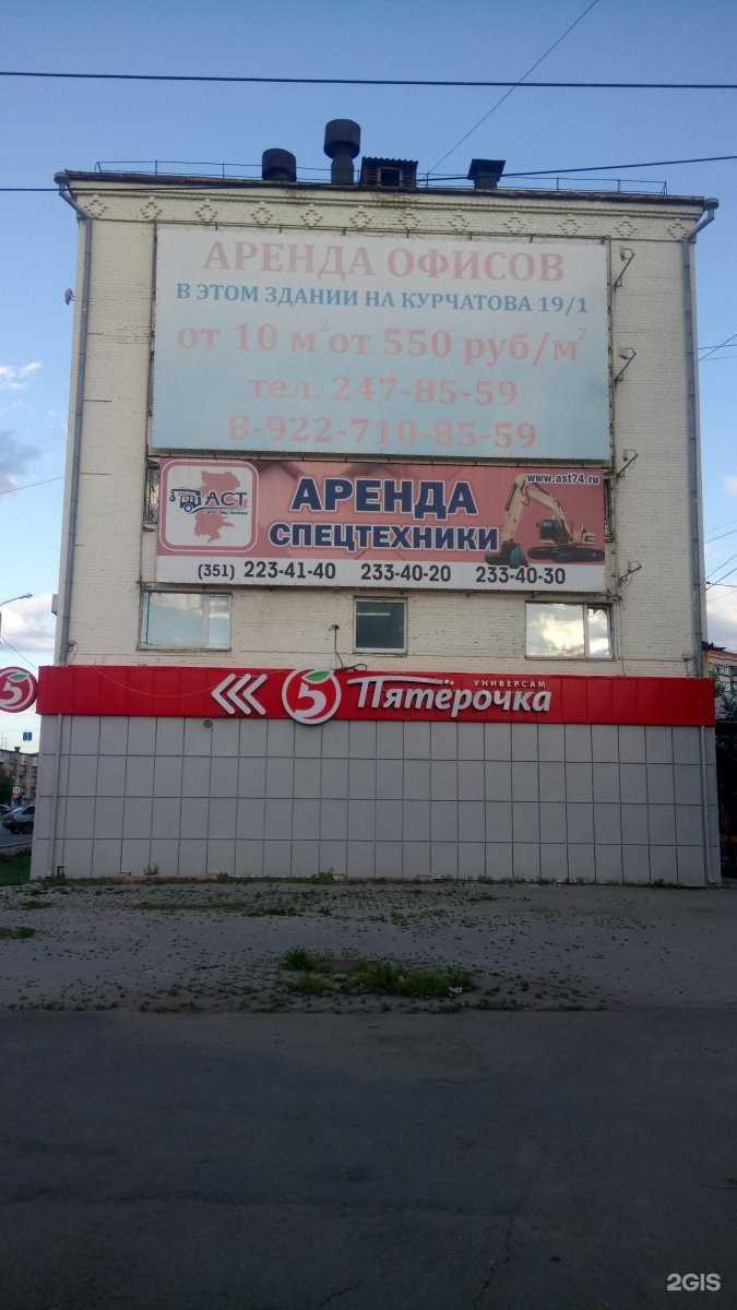 Отзывы на компанию G-Slim в Челябинске c фото - фотография 2 из 2