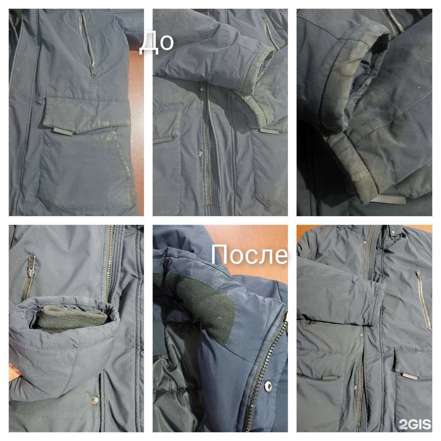 Отзывы на компанию Прачечная на Мамина в Челябинске c фото