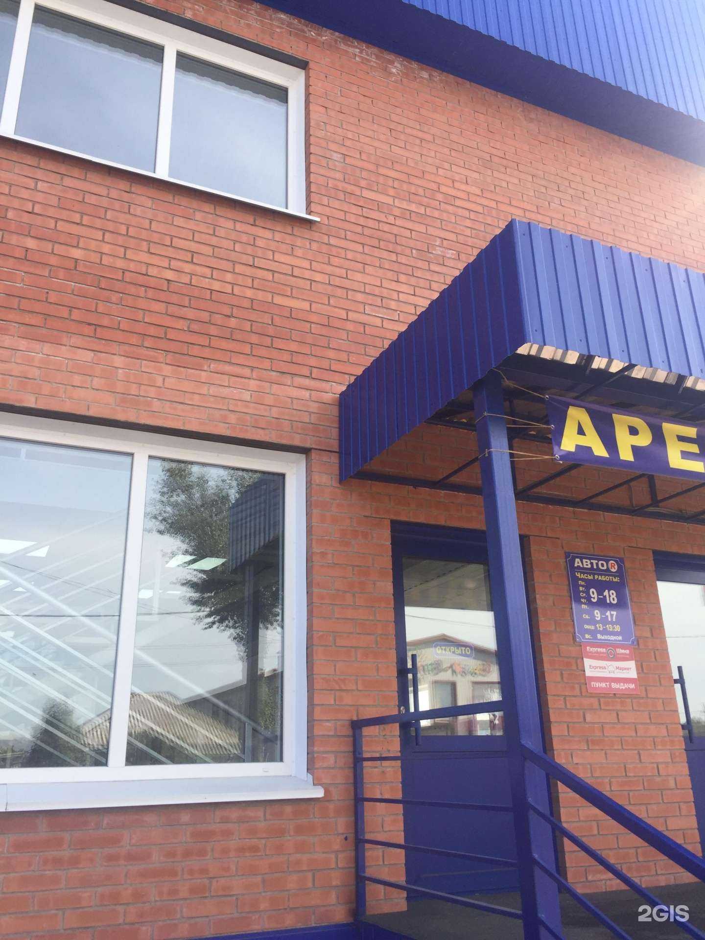 Отзывы на компанию Perfect в Абакане c фото - фотография 2 из 2