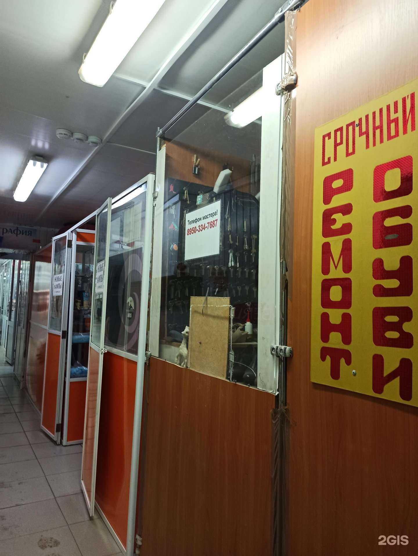 Отзывы на компанию Мастерская по ремонту обуви в Омске c фото