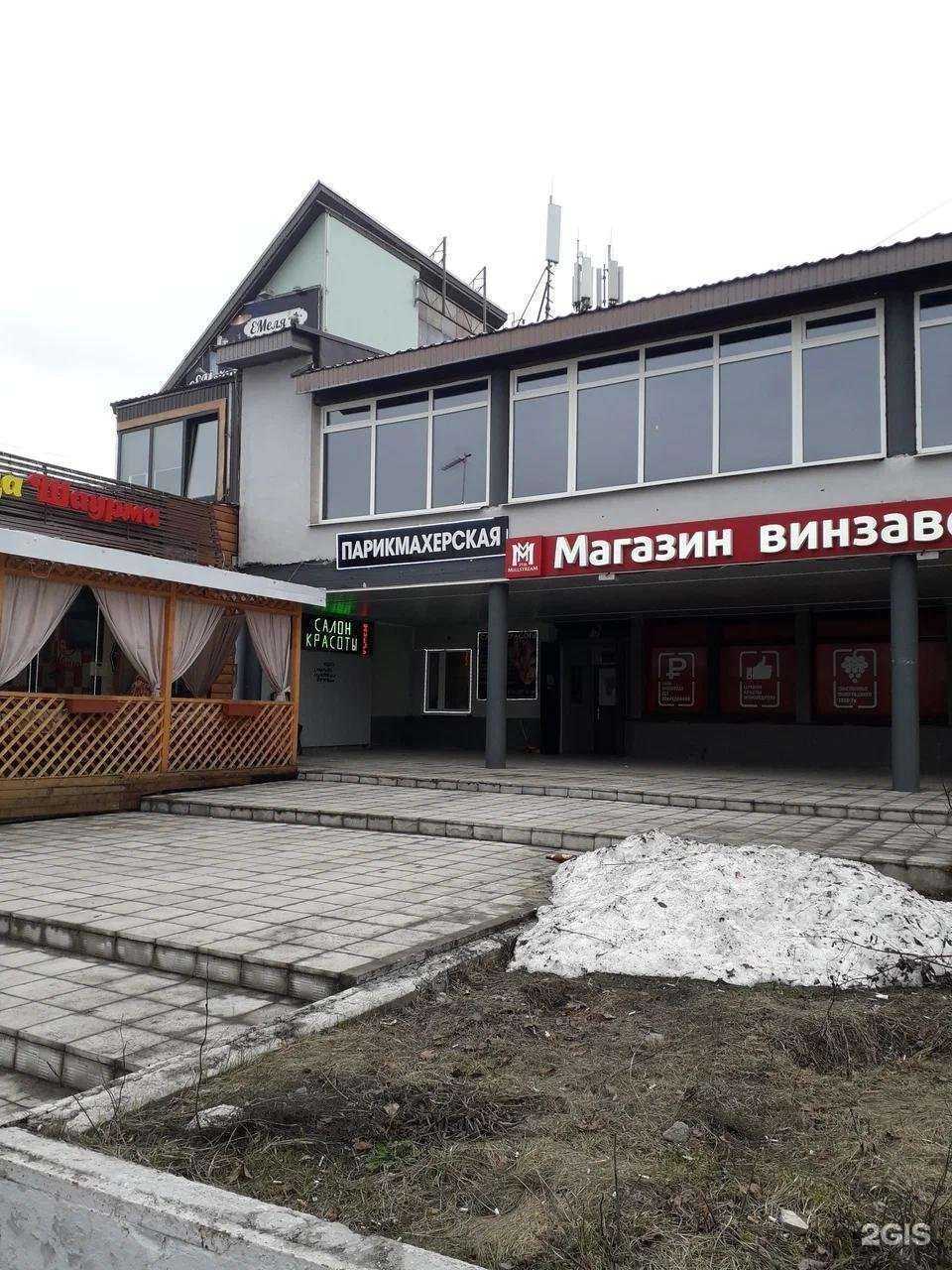 Отзывы на компанию Библиотека в Подольске c фото - фотография 2 из 2