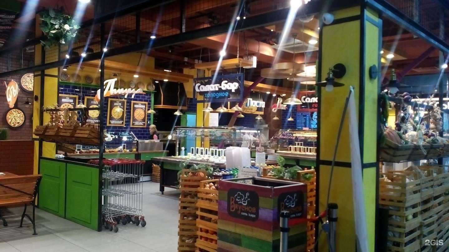 Отзывы на компанию Вкуснов в Туле c фото