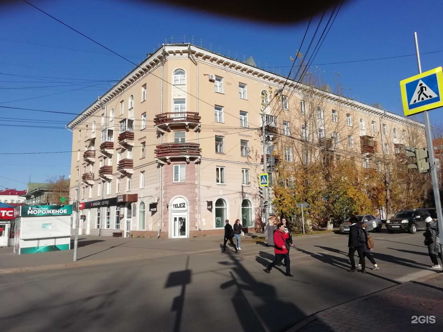 Отзывы на компанию Данко в Томске c фото - фотография 2 из 2