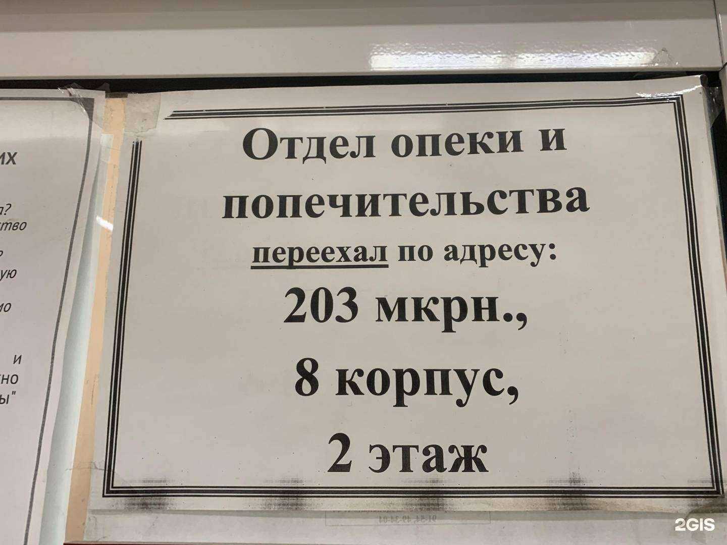 Отзывы на компанию Diamond clinic в Якутске c фото - фотография 2 из 2