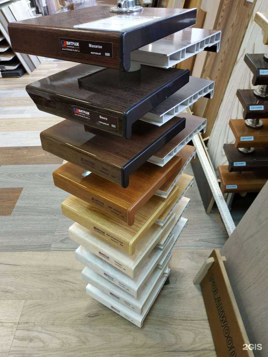 Отзывы на компанию Планета ламината в г. Киров c фото