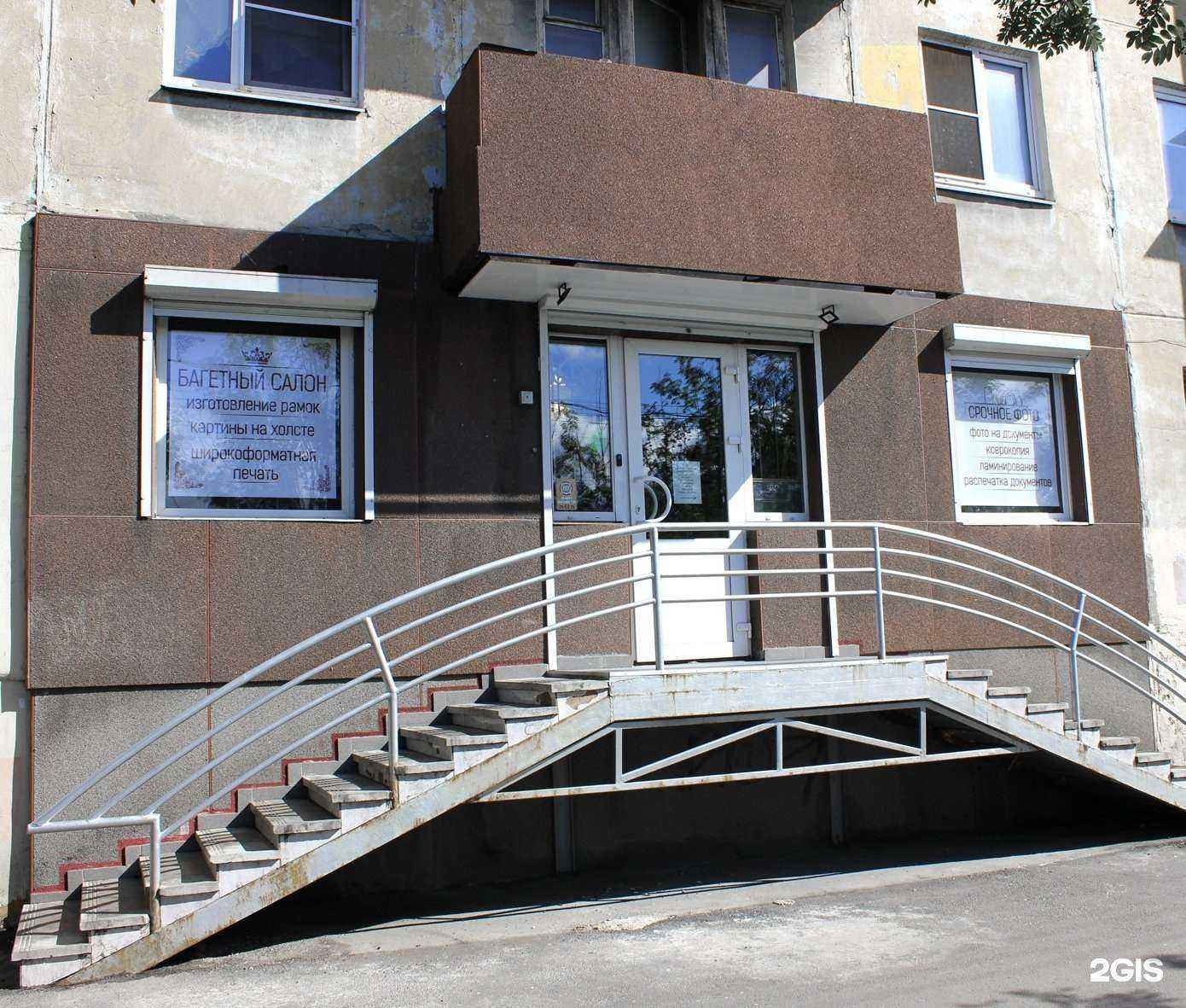 Отзывы на компанию Империя в Мурманске c фото