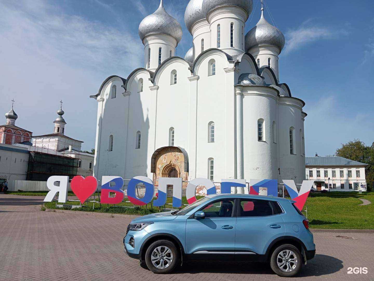 Отзывы на компанию Арендыч в г. Вологда c фото