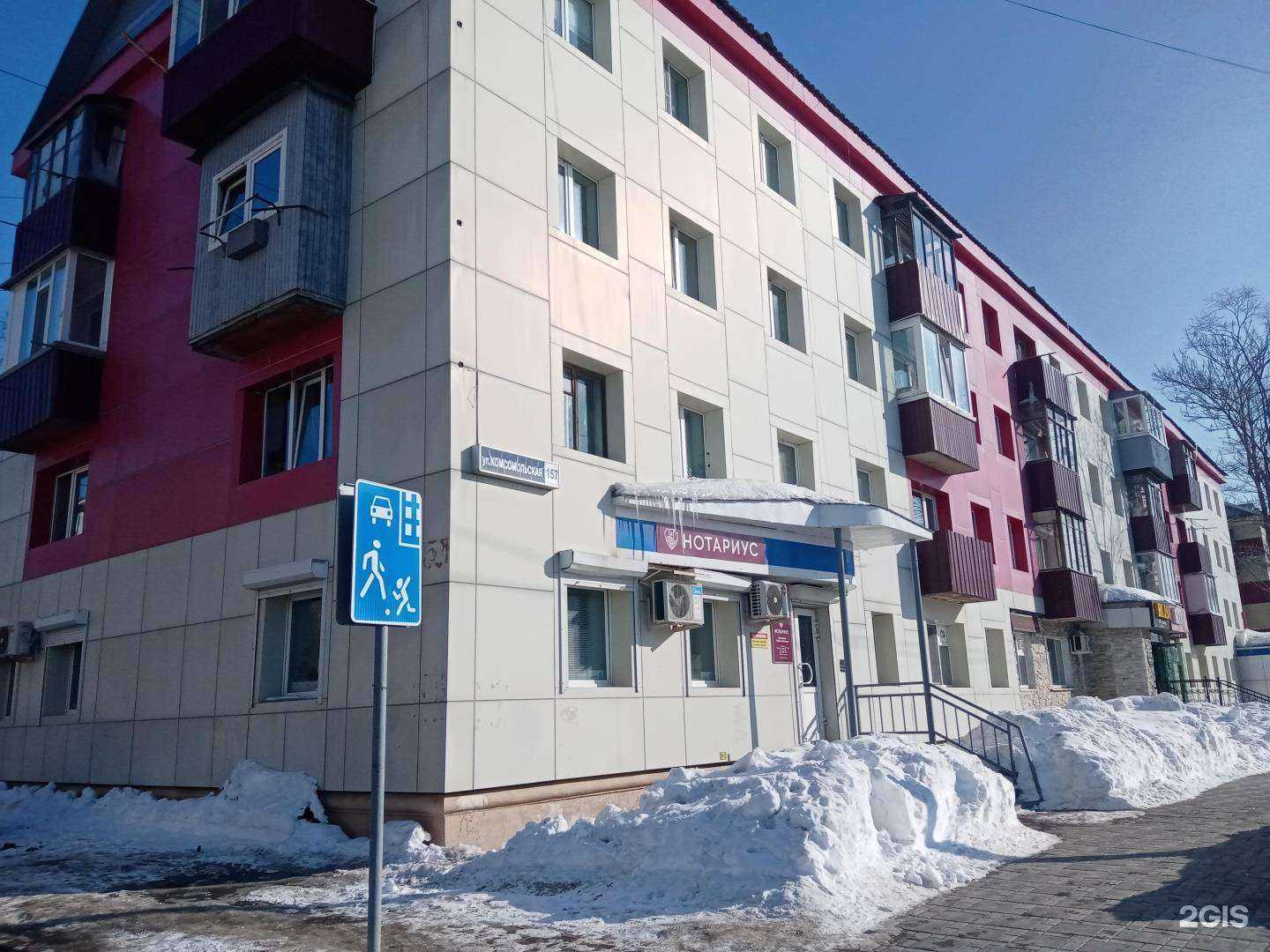 Отзывы на компанию Юху в Южно-Сахалинске c фото - фотография 2 из 2