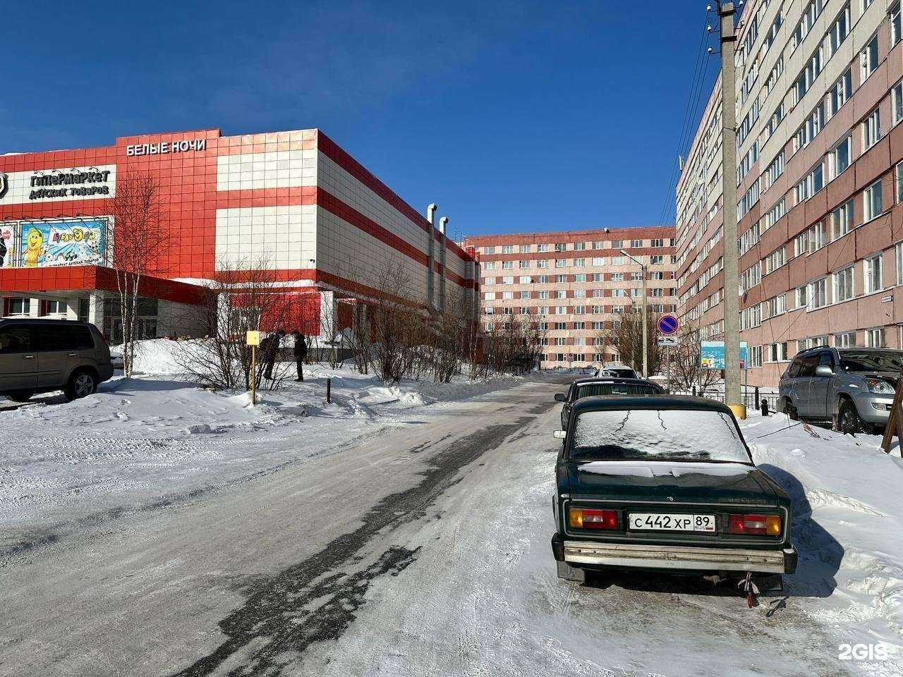 Отзывы на компанию Метро в г. Новый Уренгой c фото