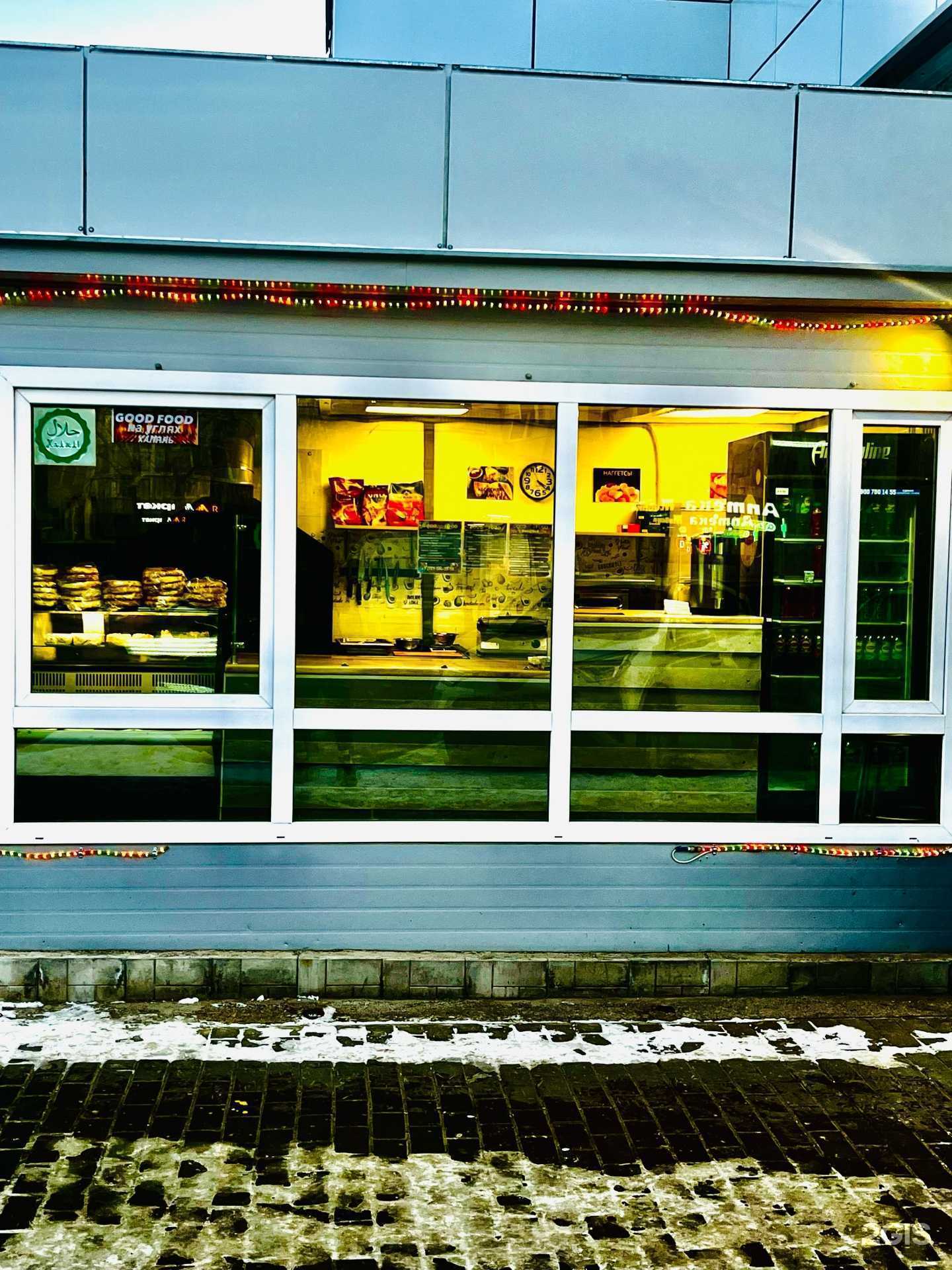 Отзывы на компанию Good Food в Казани c фото