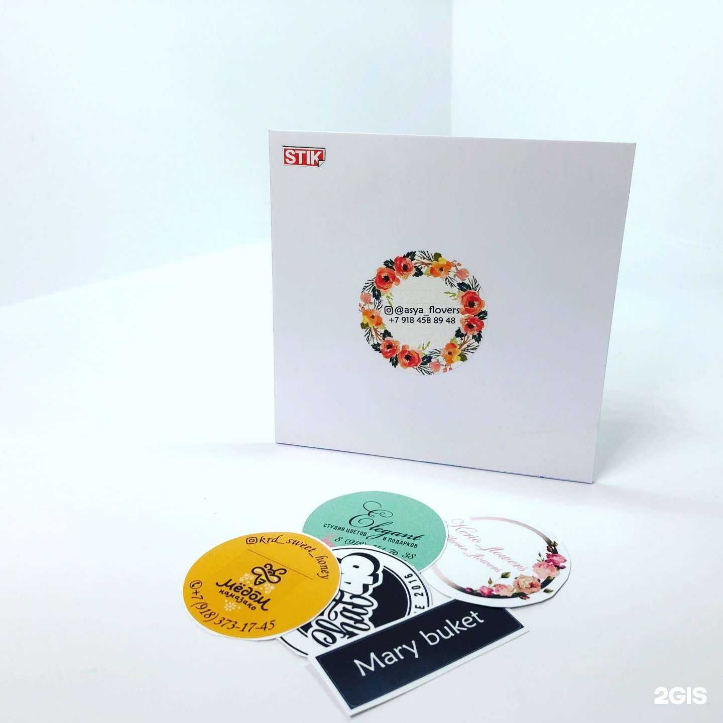 Отзывы на компанию Stik.Store в Краснодаре c фото