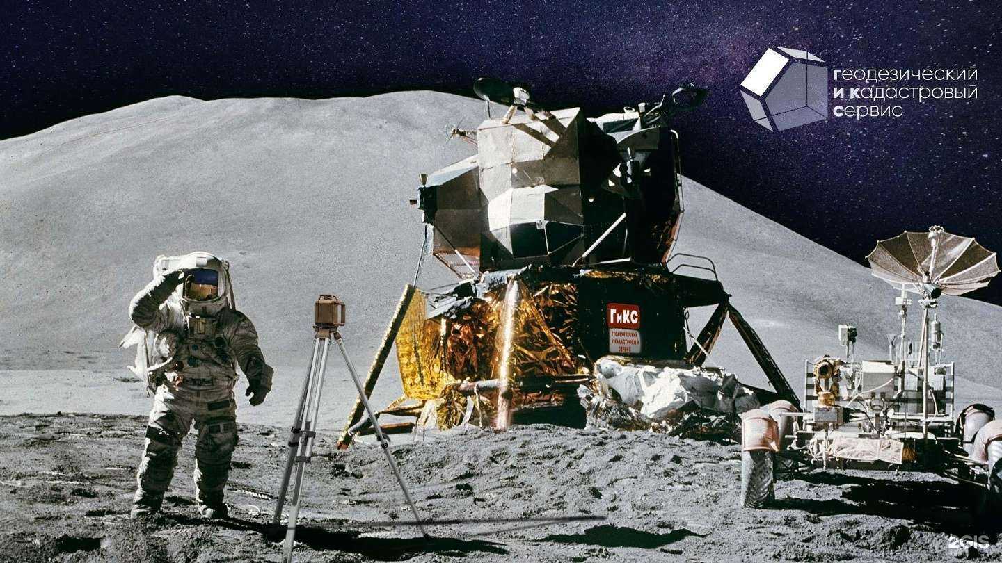 Отзывы на компанию ГИКС в Новом Уренгое c фото