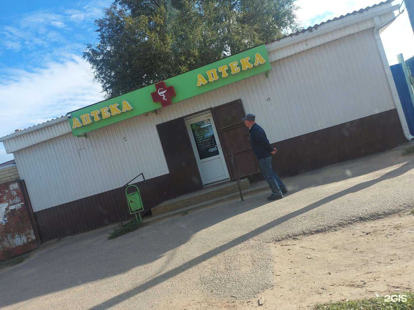 Отзывы на компанию Шифа в г. Астрахань c фото