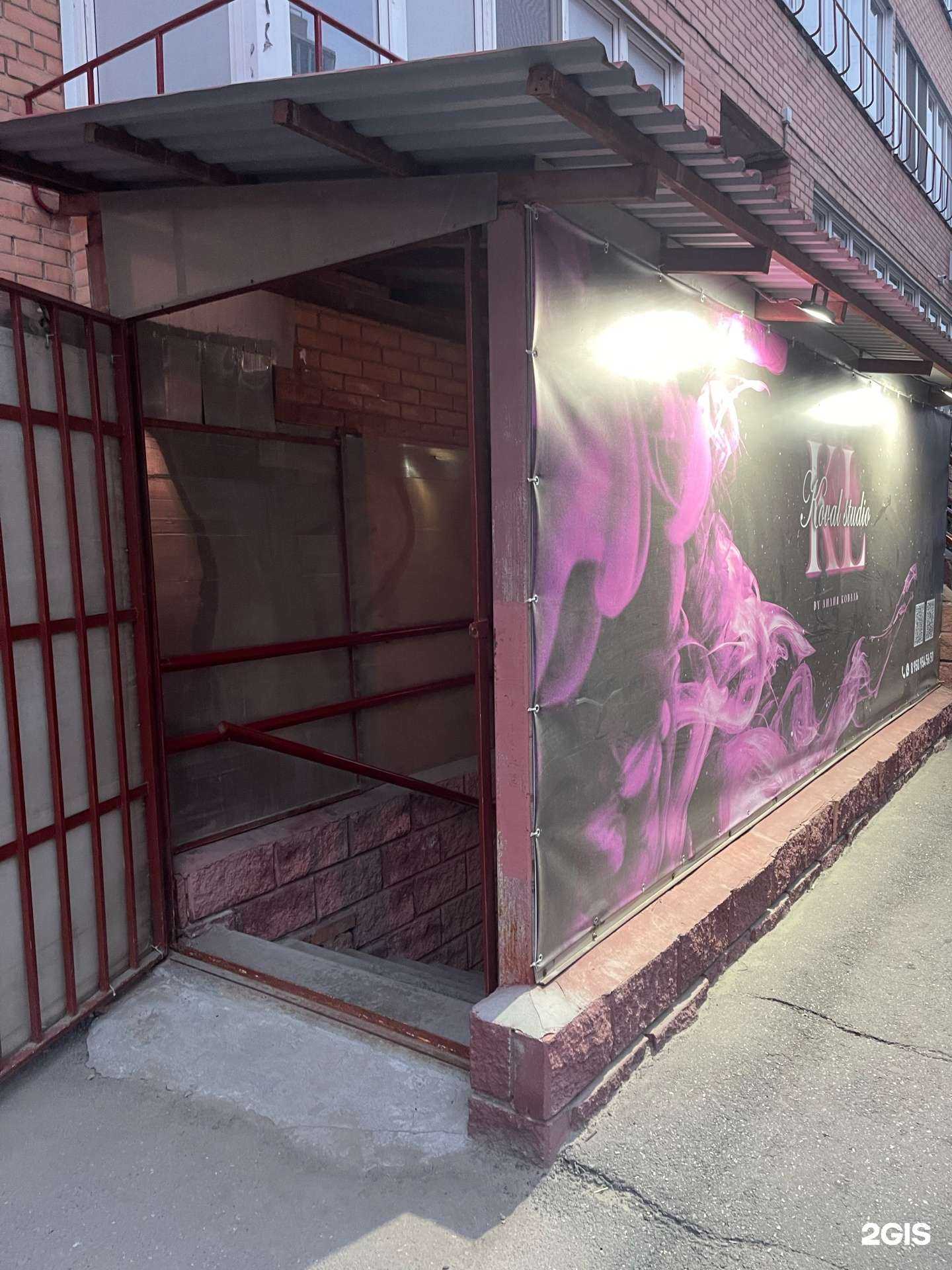 Отзывы на компанию Кабинет эпиляции в Омске c фото