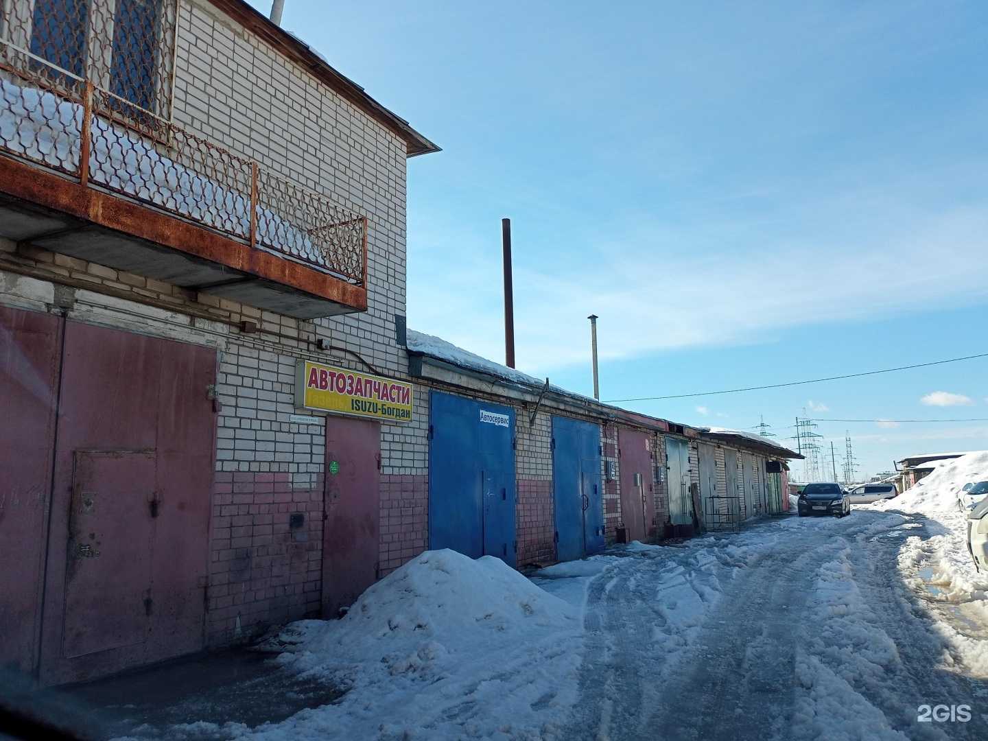 Отзывы на компанию Автодок+ в Иванове c фото - фотография 2 из 2