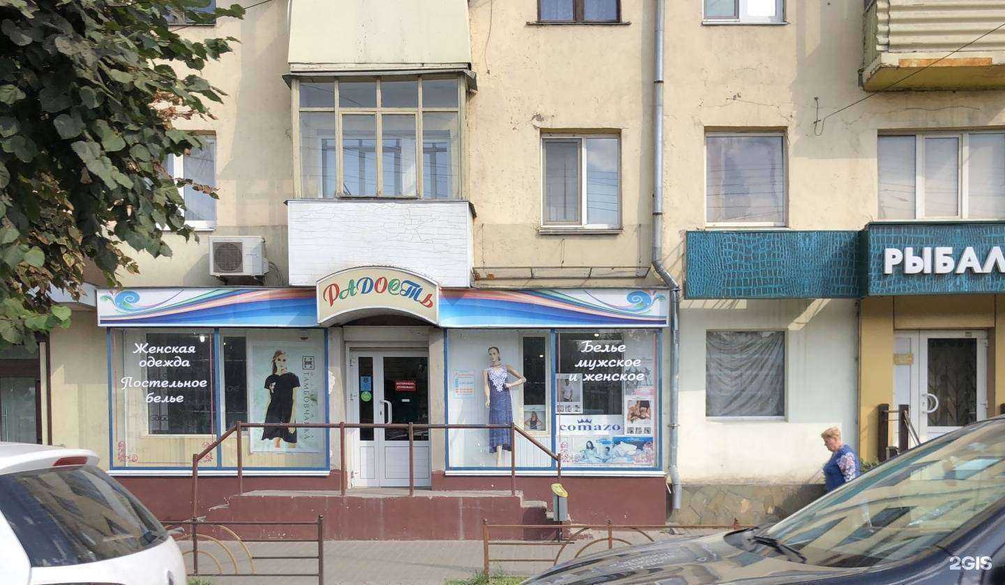 Отзывы на компанию Радость в г. Воронеж c фото