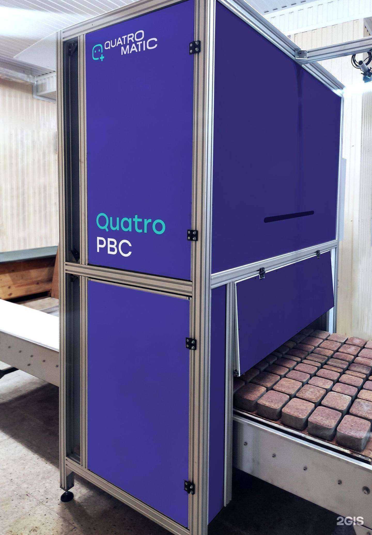 Отзывы на компанию Quatromatic в Новосибирске c фото