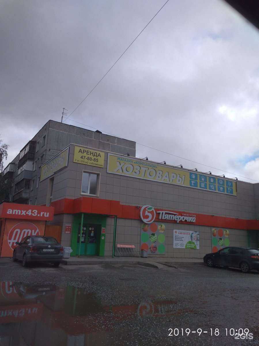 Отзывы на компанию Автология в Кирове c фото - фотография 2 из 2