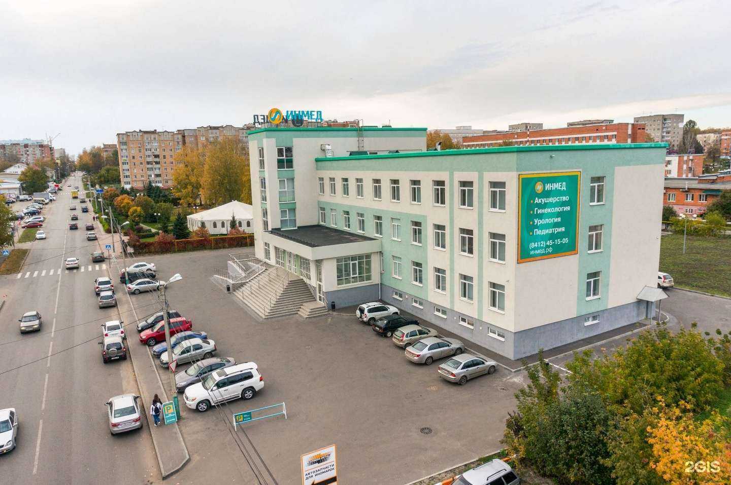 Отзывы на компанию Инмед в Пензе c фото