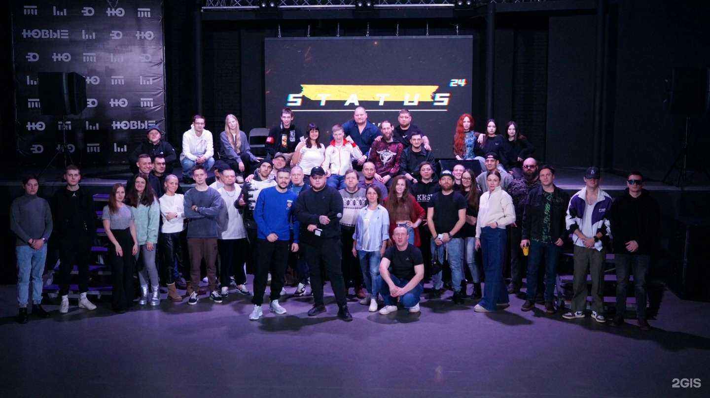 Отзывы на компанию Status в Красноярске c фото