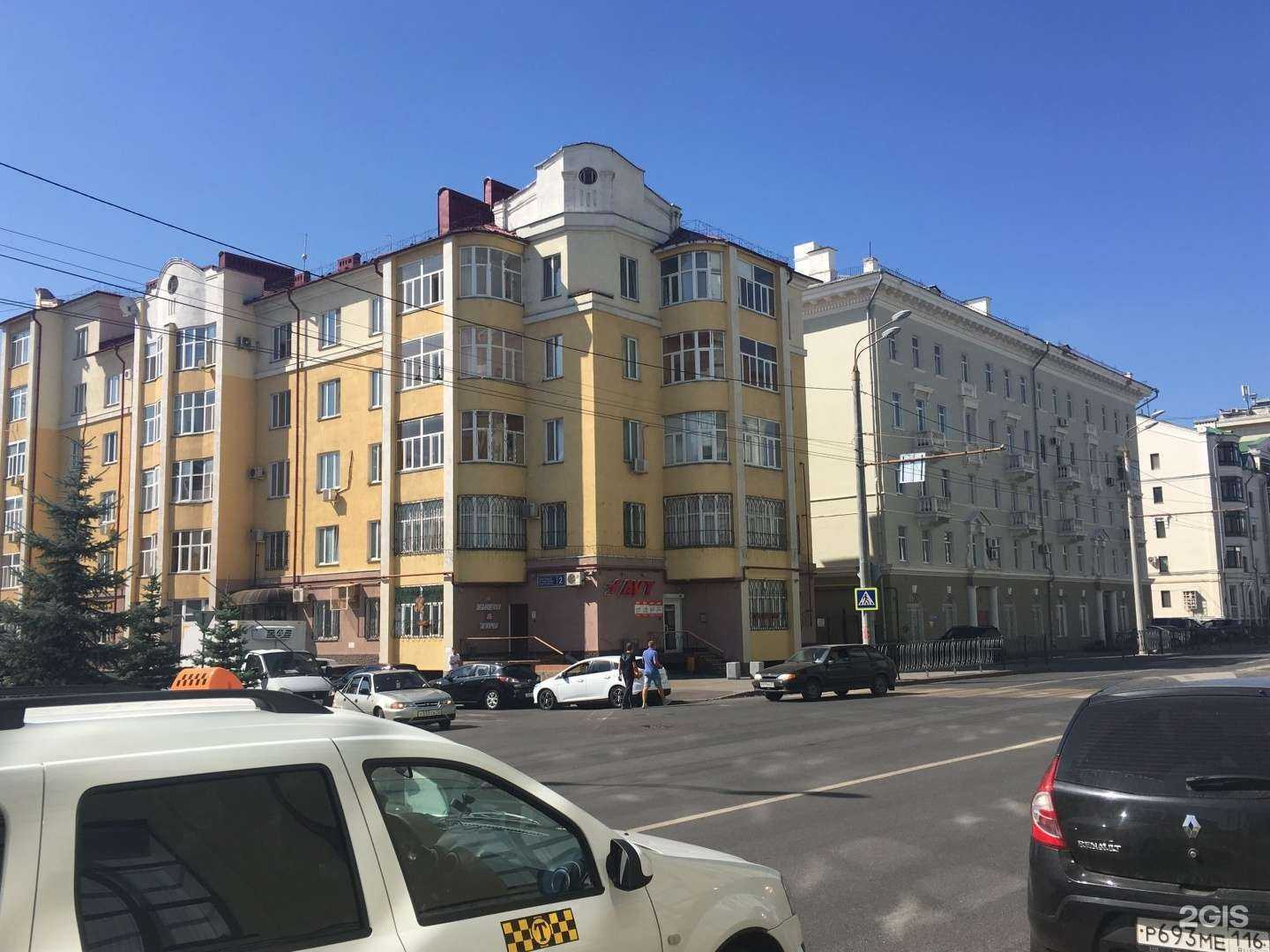 Отзывы на компанию AVT в Казани c фото - фотография 2 из 2