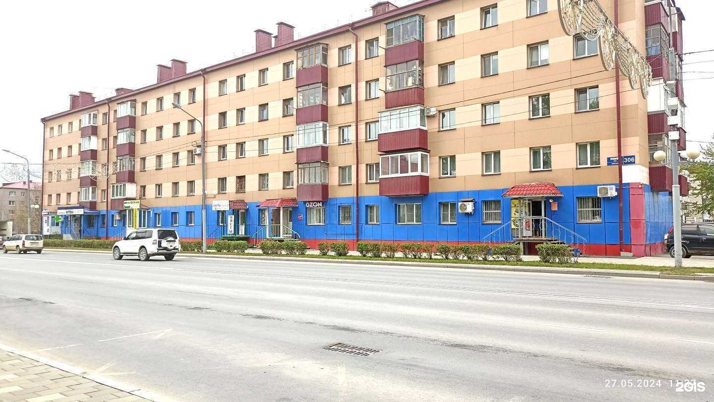 Отзывы на компанию Саша в Южно-Сахалинске c фото - фотография 2 из 2