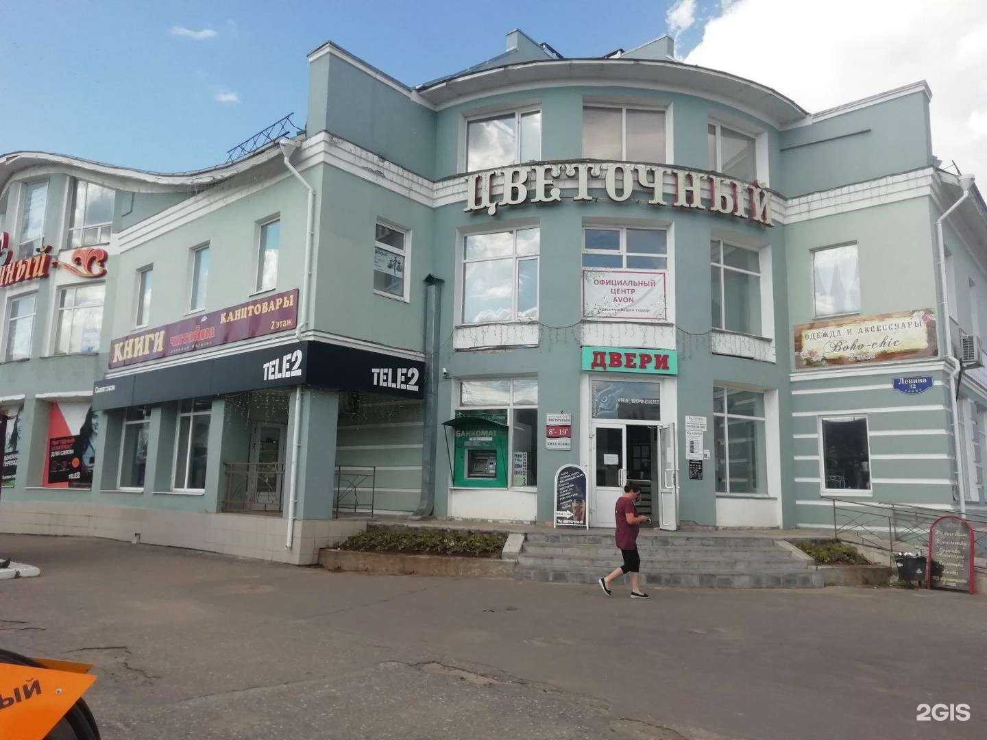 Отзывы на компанию Капитал медицинское страхование в г. Муром c фото