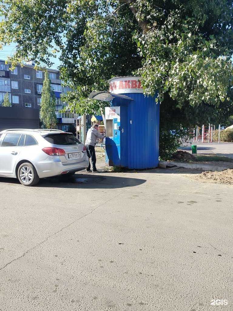 Отзывы на компанию Урал Аква в Оренбурге c фото