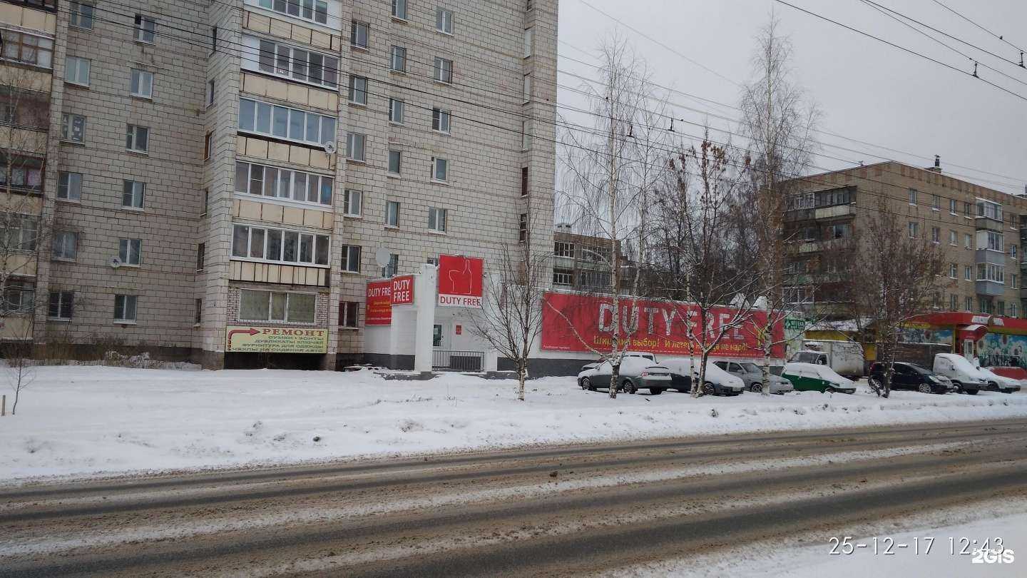 Отзывы на компанию Аптека вашей семьи в Костроме c фото - фотография 2 из 2