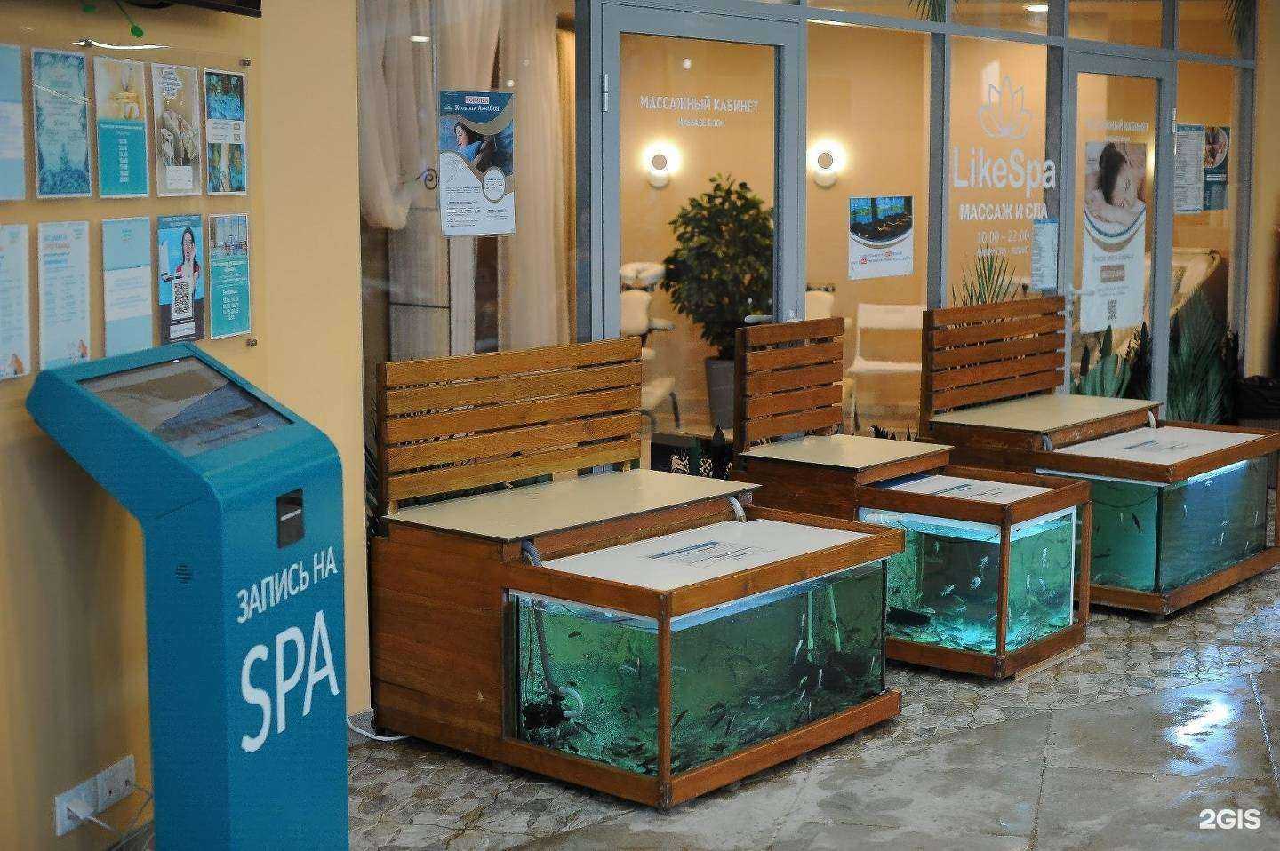 Отзывы на компанию Likespa в Новокуйбышевске c фото