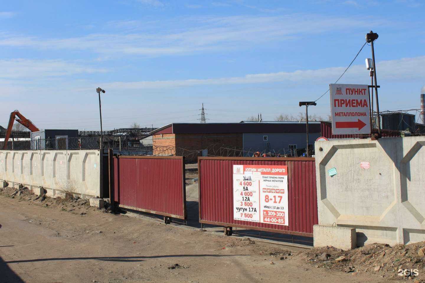 Отзывы на компанию АМ-Тех в г. Улан-Удэ c фото