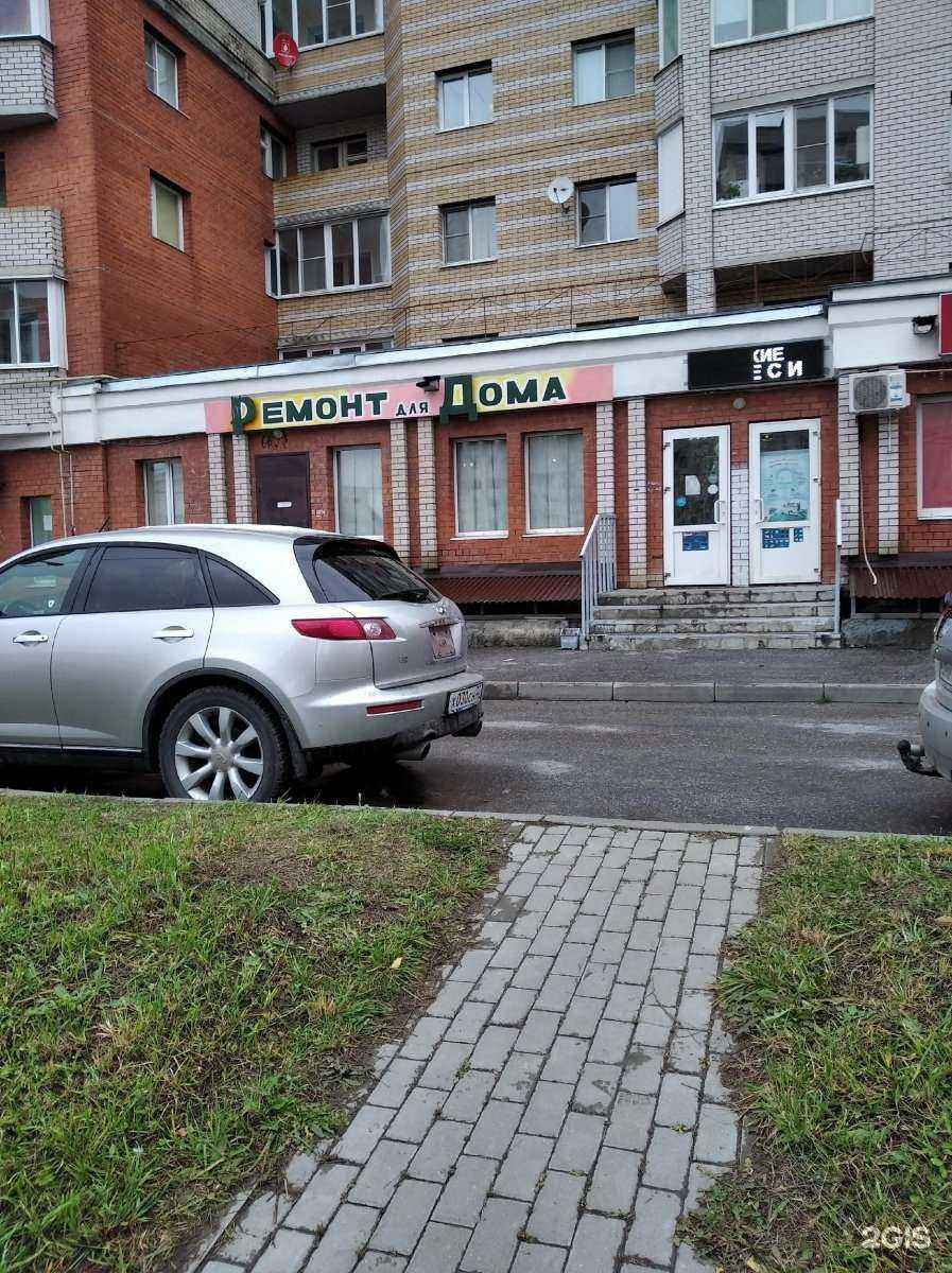 Отзывы на компанию Магазин в Владимире c фото