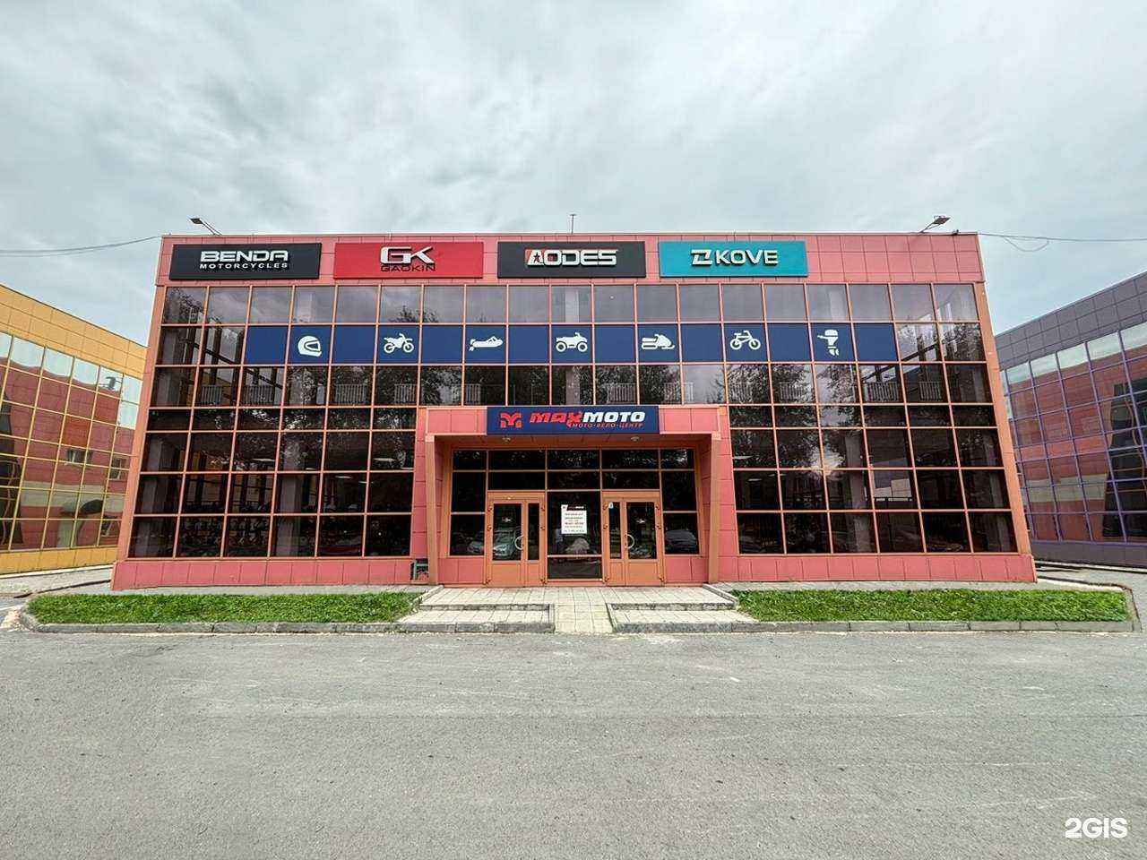 Отзывы на компанию Max-Moto в Новосибирске c фото