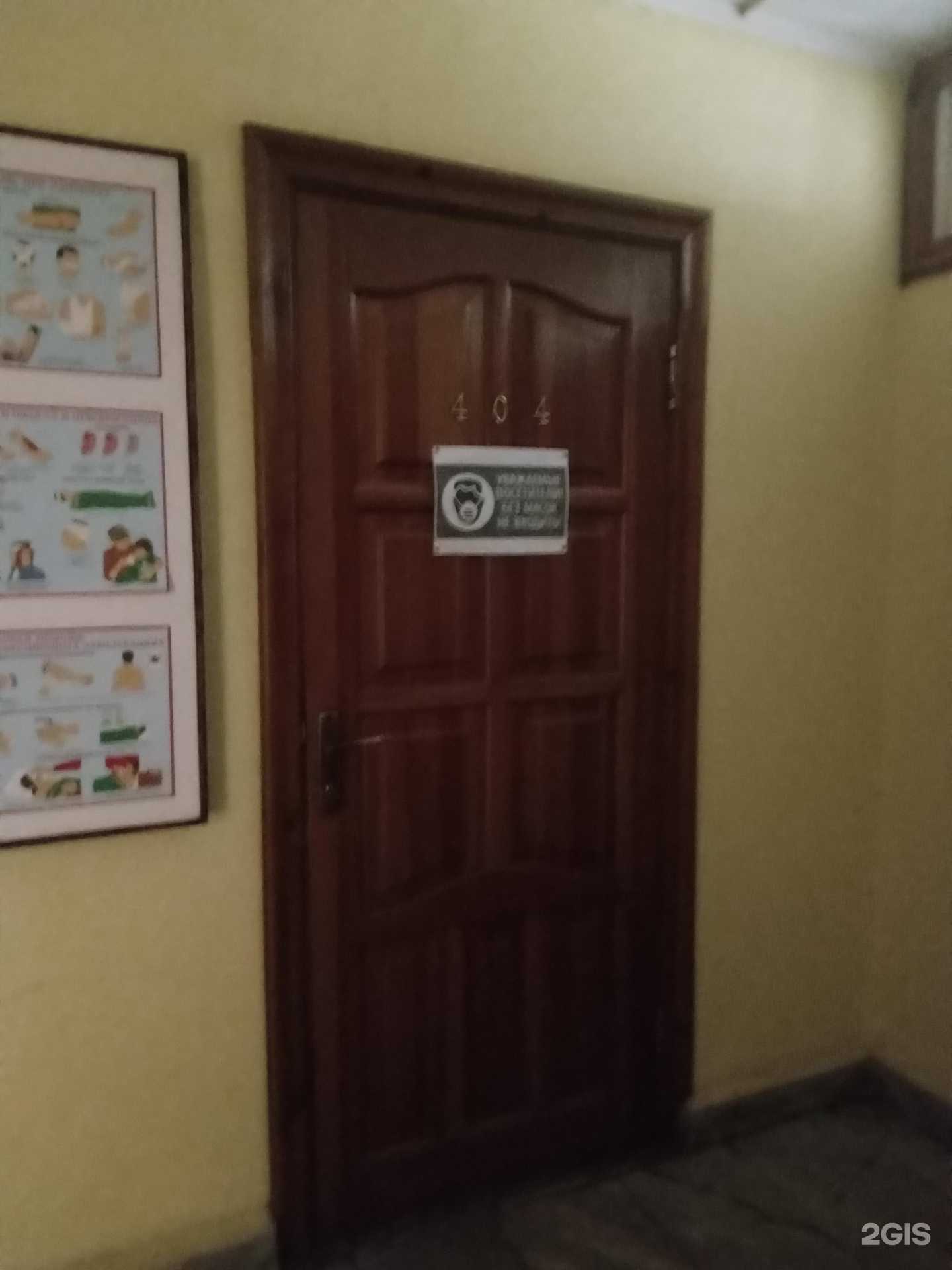 Отзывы на компанию Фонд защиты прав граждан-участников долевого строительства в Чувашской Республике в г. Чебоксары c фото