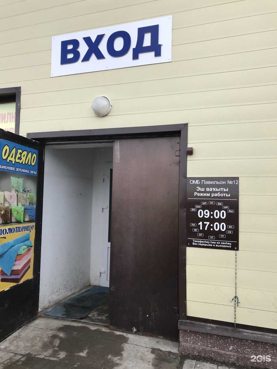 Отзывы на компанию Сrown Fishing в Уфе c фото