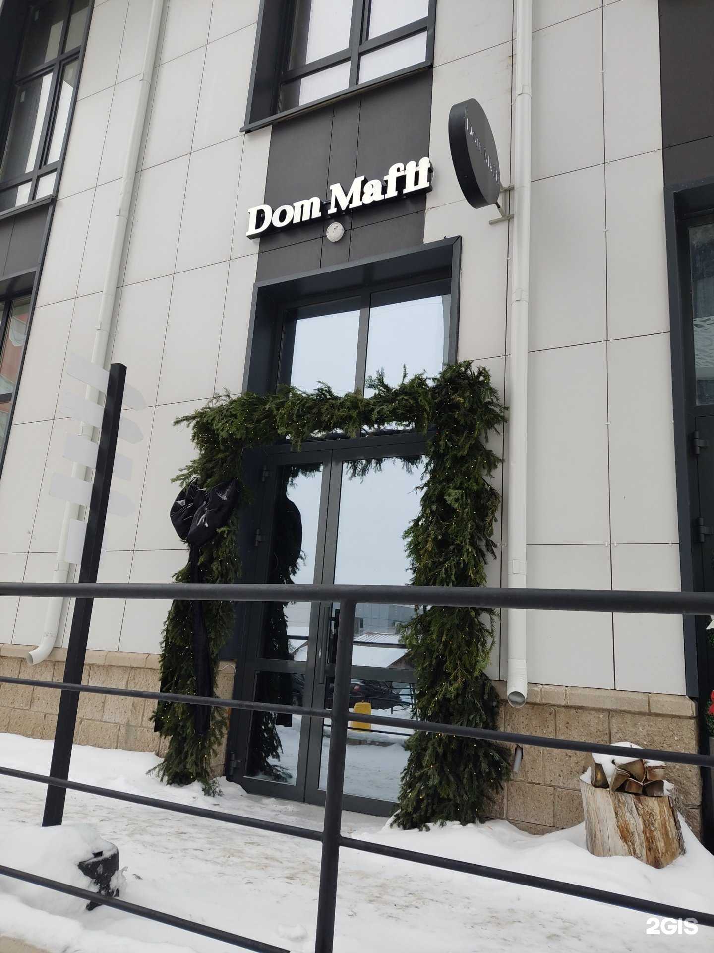 Отзывы на компанию Дом Мафии в Уфе c фото