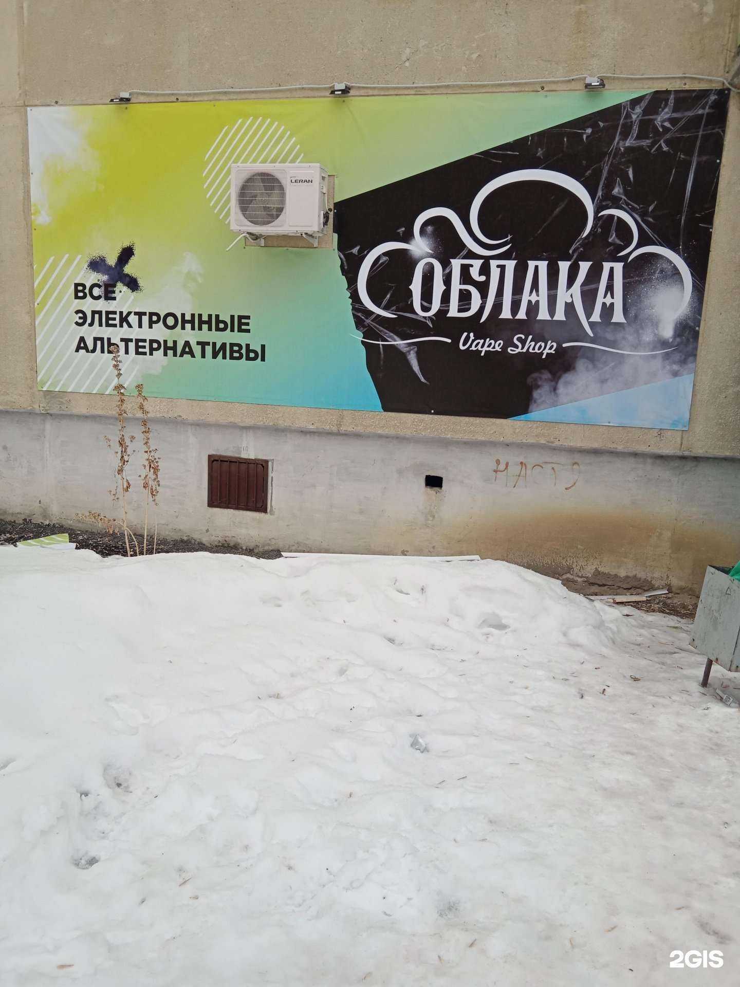 Отзывы на компанию Облака в г. Каменск-Уральский c фото